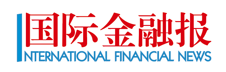 国际金融报.png